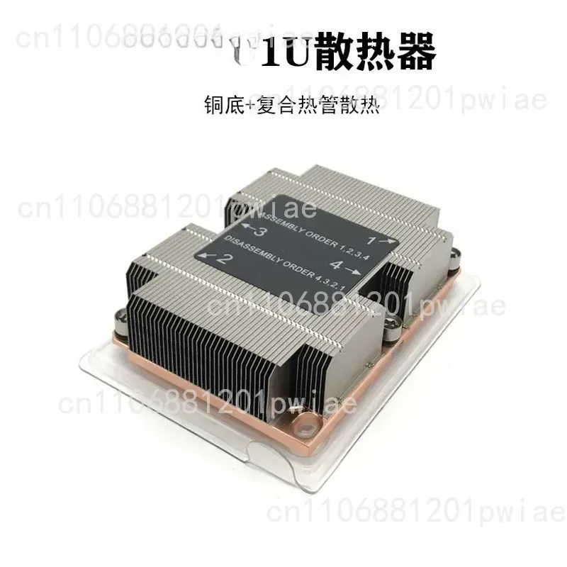 LGA3647 Rectangular 1U 2-Heatpipe Silent CPU Cooler For Desktop PCs (Passive)