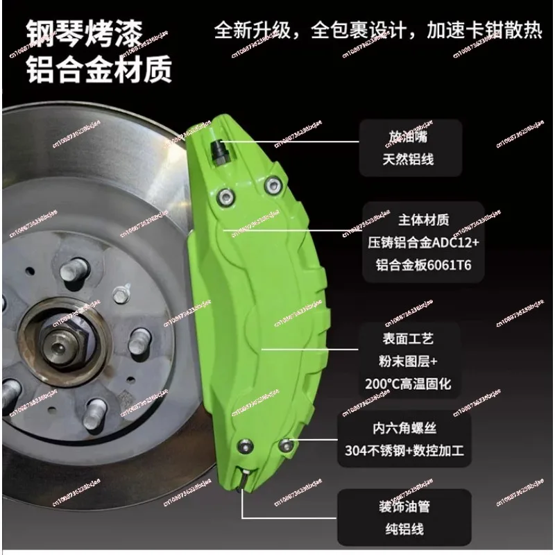 Applicable To Tesla MODEL3/Y Modification Accessories Brake Caliper Cover Modified Aluminum Alloy Wheel Caliper Cover