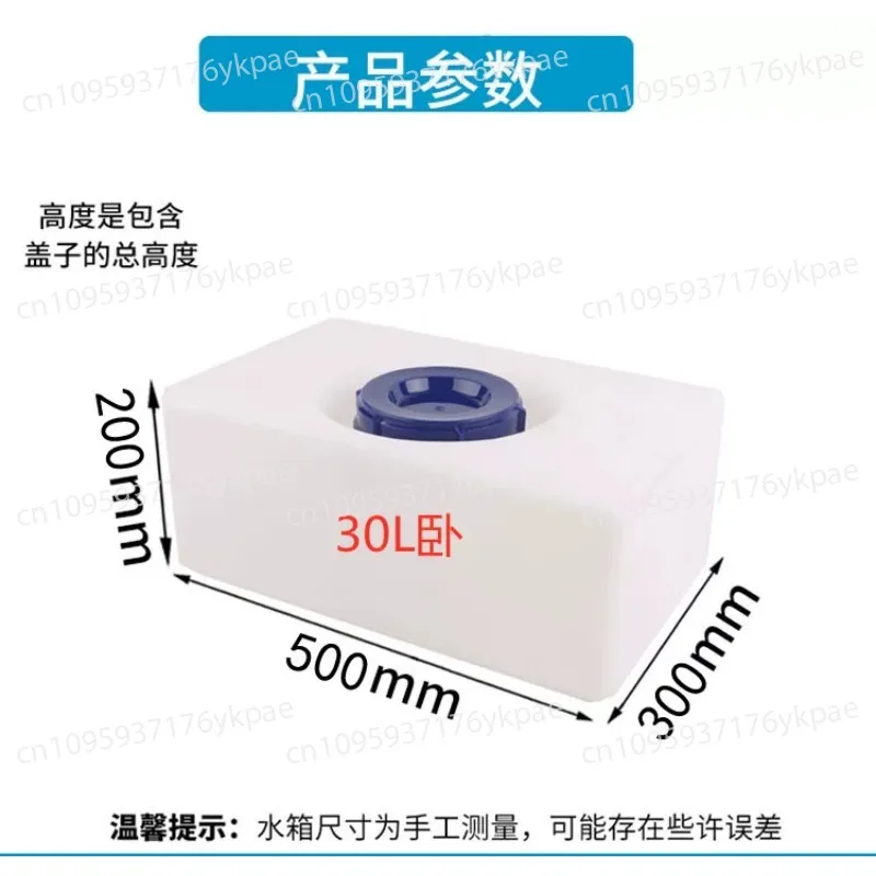 Horizontal Concave Cover Camping Plastic Square RV Net Gray Black Flat Water Tank Trailer