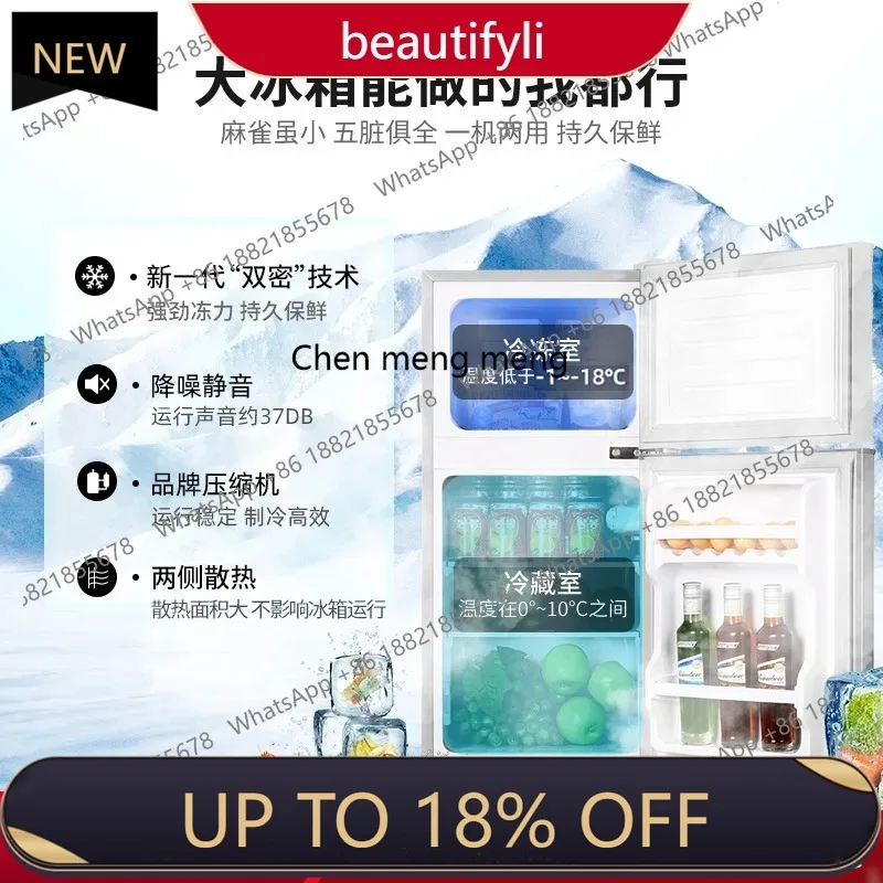 

P178 First-class energy-saving small refrigerator household small single office mini double door refrigerator