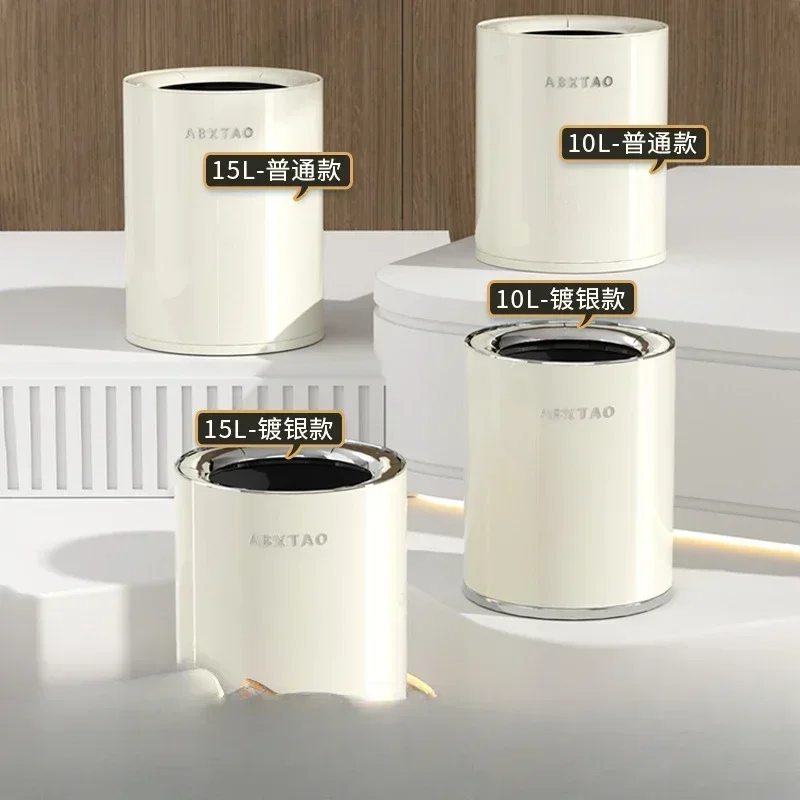 Trash Can Household Bathroom Large Capacity Kitchen Living Room Bedroom High Value Cream Wind Light Luxury Trash Can