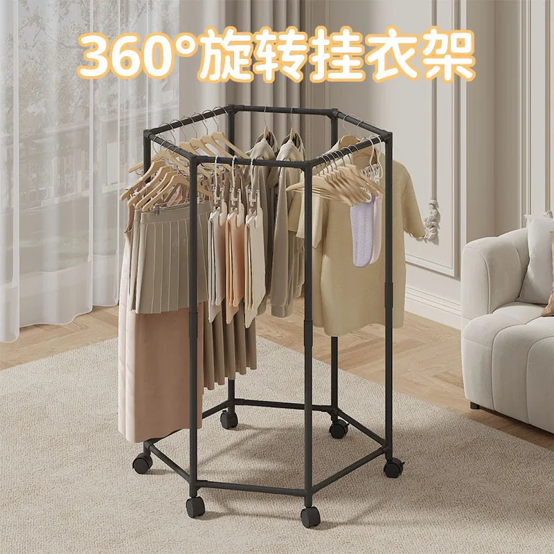 Indoor Rotating Floor Mounted Clothes Rack Six Sided Movable Coat Shelf for Dormitory Six-Sided Rotating Clothes Rack