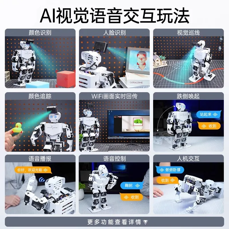 Robô humanóide inteligente biônico tonybot reconhecimento visual discurso zero programação gráfica python