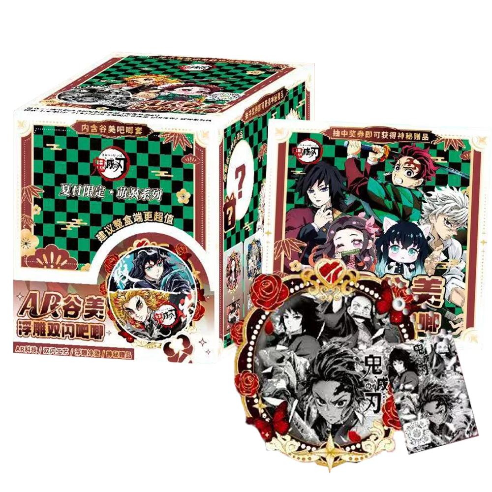 

Demon Slayer Collection Flash Cards for Kids Summer Limited Hidden Surprise Anime Character Creative AR Badges Accessories Gifts
