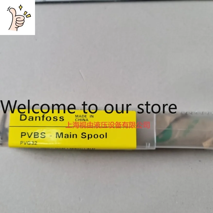 157B7123 157B7025 157B7027 161B7123 Danfoss Spool PVG Assembly