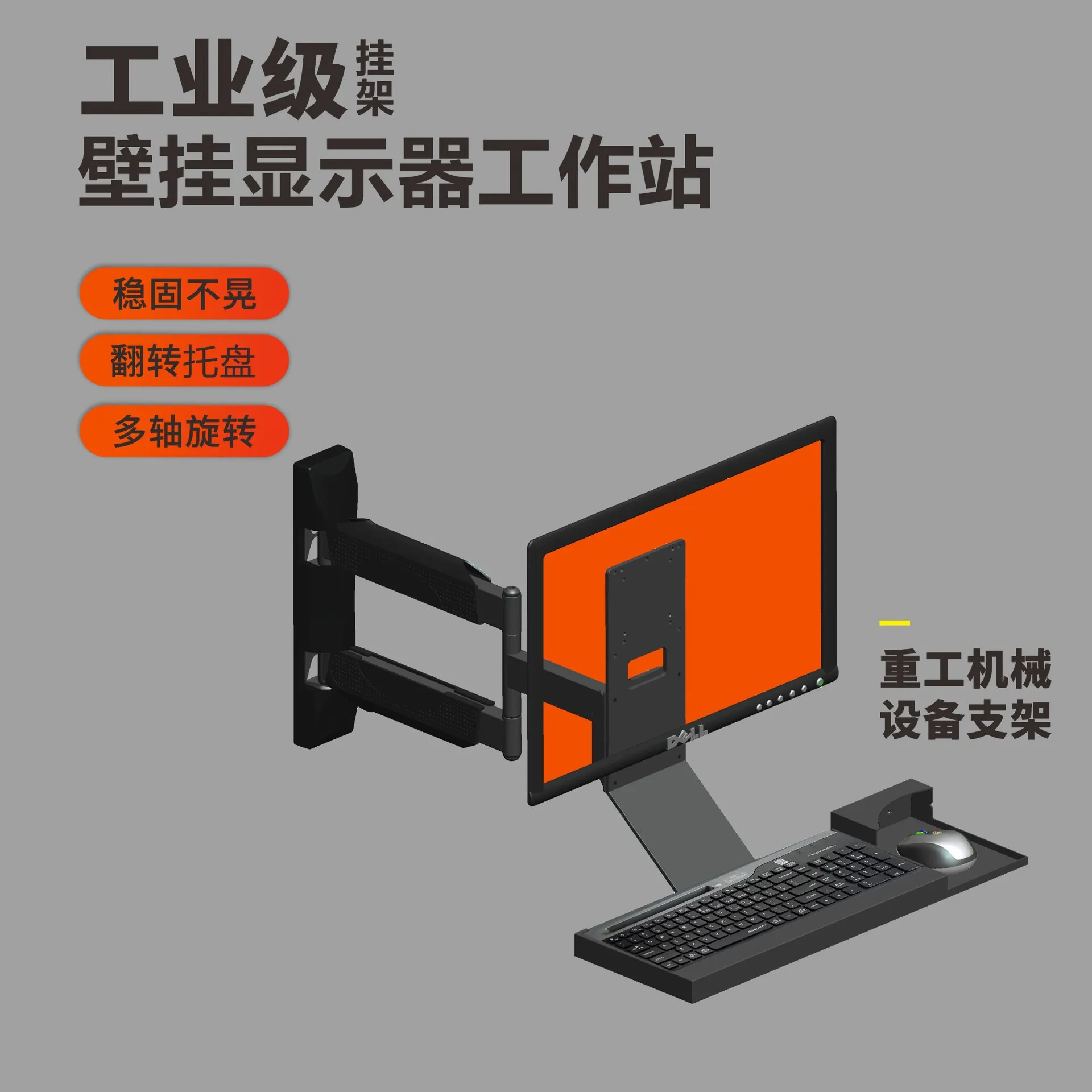 Industrial monitor bracket, screen wall hanging, rotating hanger, telescopic universal computer