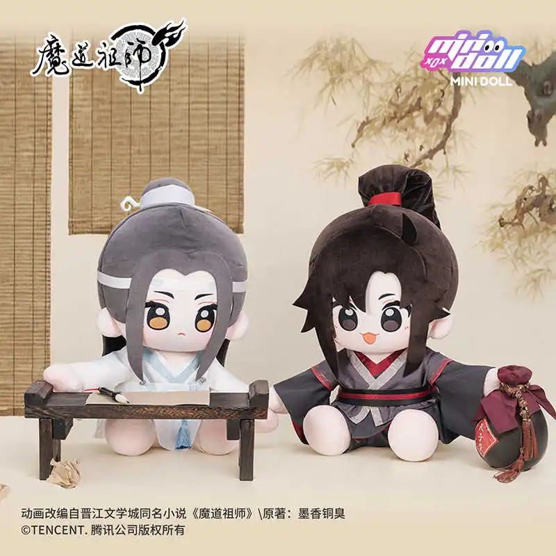 Minidoll Mo Dao Zu Shi Lan Wangji Plush Doll Wei Wuxian Stuffed