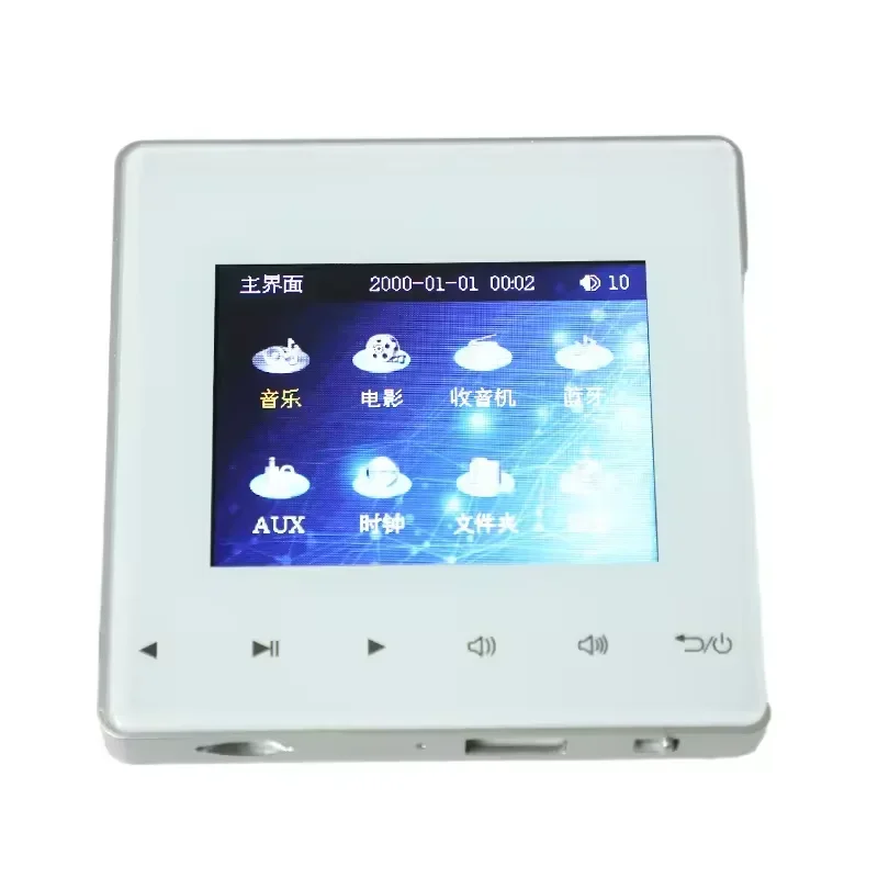 New Factory Customized Indoor Audio Playback Background Music Host 2*15w Home Theater Music System