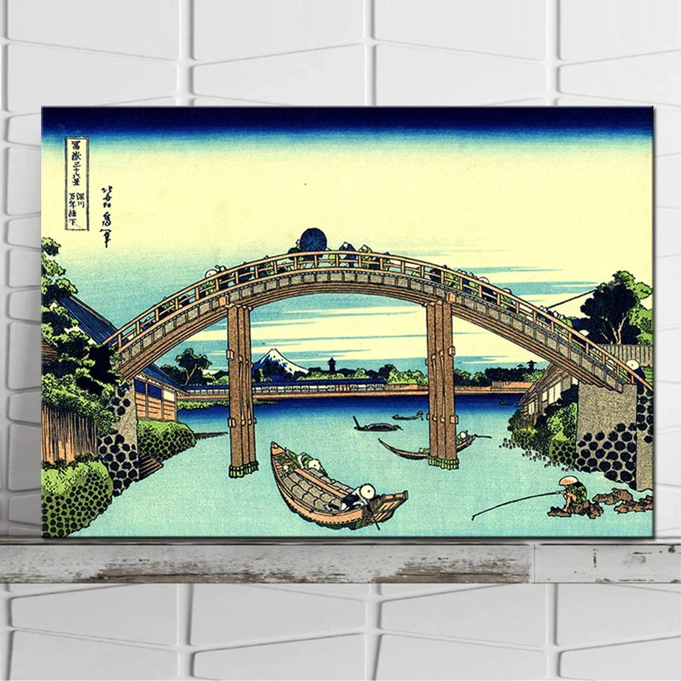 Fuji Seen Through The Mannen Bridge Wall Art Poster Canvas Print Wall Art Decoration Picture For Living Room Home Decor