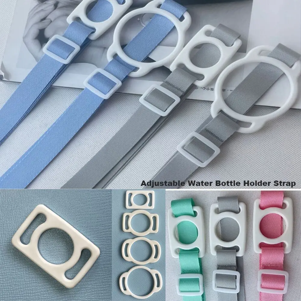 Alça de suporte de garrafa de água ajustável multi-cor portátil diy copo alça de ombro universal conveniente chaleira fivela cordão