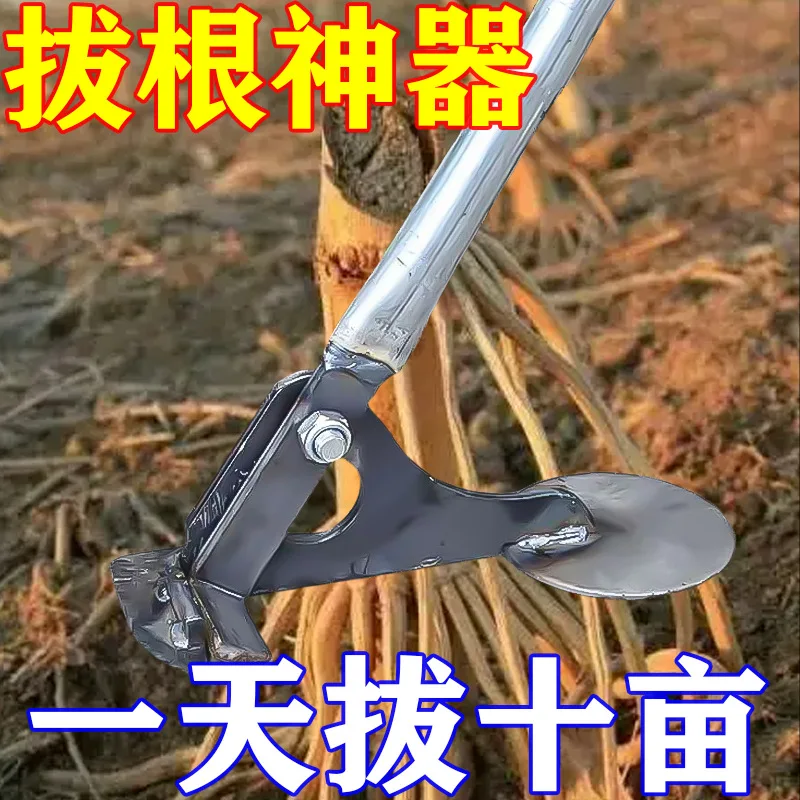 Pulling Rod Artifact Multi-Functional Agricultural Cassava Eggplant Cotton Household Corn Root Puller