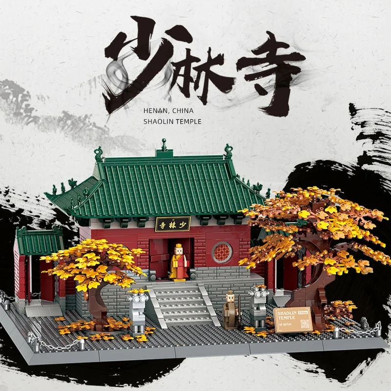 Modelo de arquitectura de la herencia Cultural de fama mundial, bloques creativos, Kung Fu chino, China, templo de Shaolin, bloques de construcción, colección de Juguetes