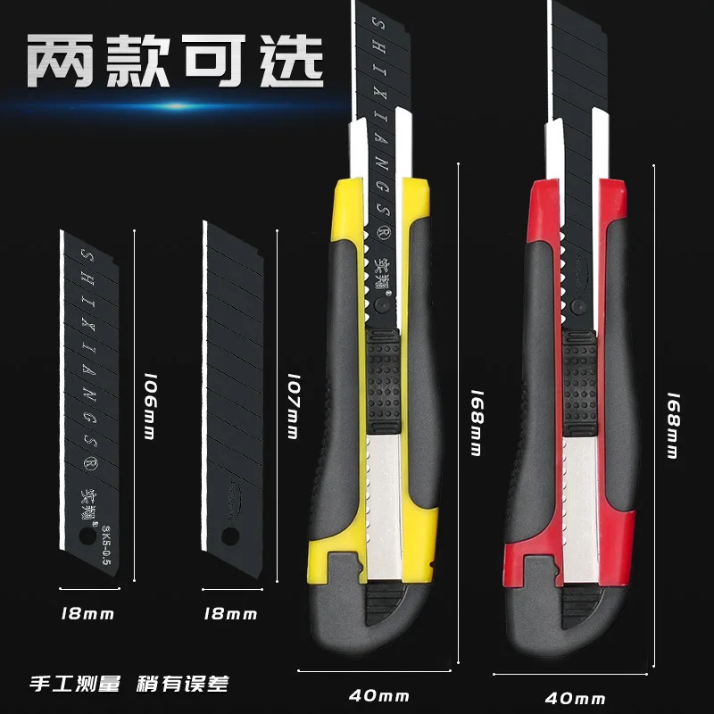 Cutter Blade Utility Knife Plastic Handle Coated Blade Cutter Safety Box Opener Tool Office Home Cutting Tools