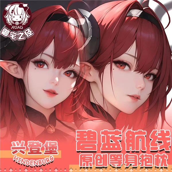 

Azur Lane Hindenburg Anime Dakimakura Hing Body PillowCase Game Cushion Otaku Bed Linings Xmas