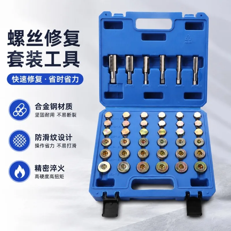 Oil pan screw repair tool set with sliding tooth wrench oil drain screw combination set