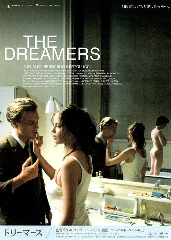 Pintura decorativa de la película de los DREAMERS Michael Pitt Eva