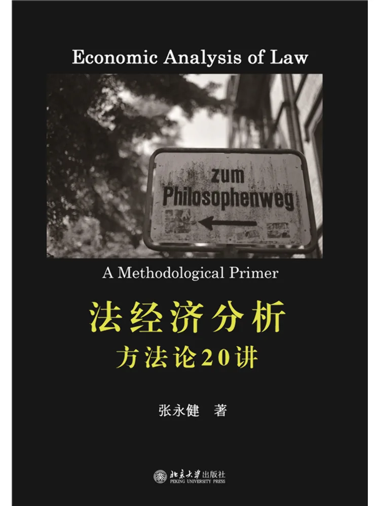 Book-Winshare 20 Lectures on Methodology Of Economic Analysis