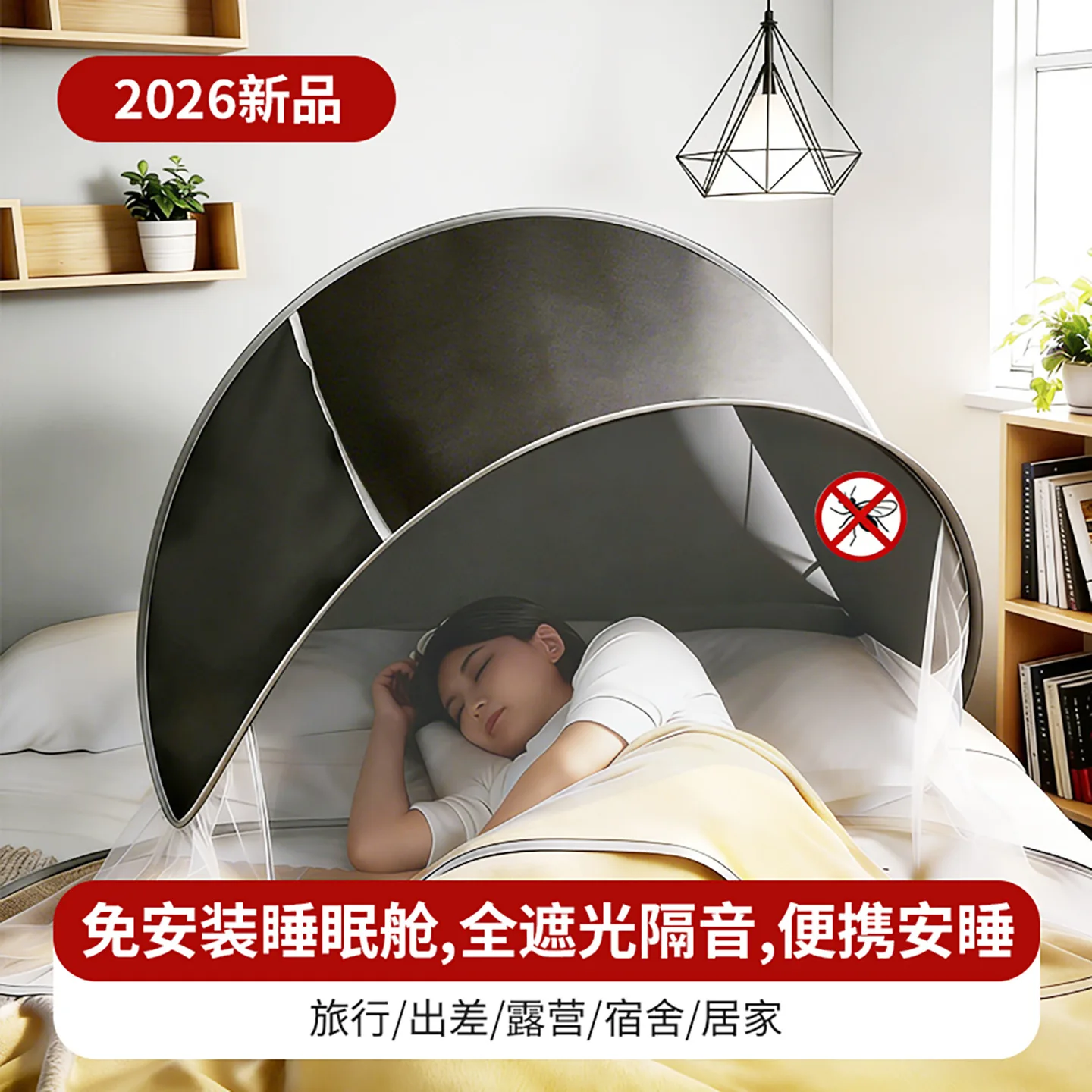 Foldable No-install Head Mosquito Net, Light Blocking Facial Anti-mosquito Cover Portable Sleep Face Shield
