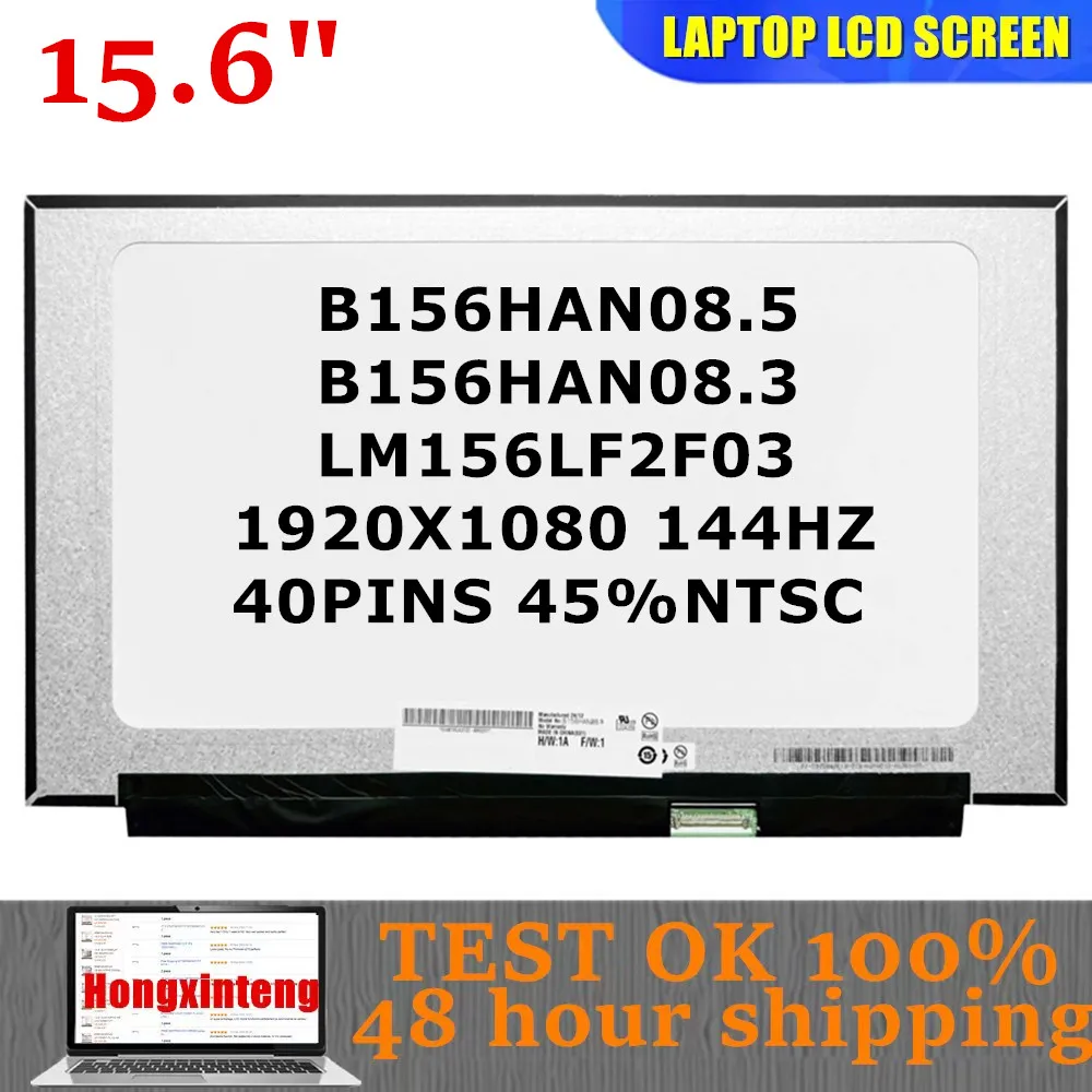 B156HAN08.5 B156HAN08.3 LM156LF2F03 Origineel 15.6INCH Laptopscherm 144HZ 45%NTSC Voor Acer Nitro 5 AN515-44 AN515-45 AN515-55