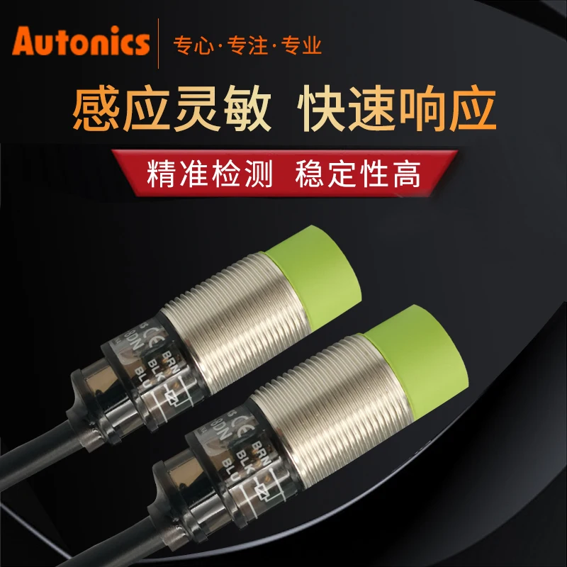 حقيقية Autonics مستشعر القرب التبديل pr18-8dn pr18-5dnpr18-8dpprt18-8do