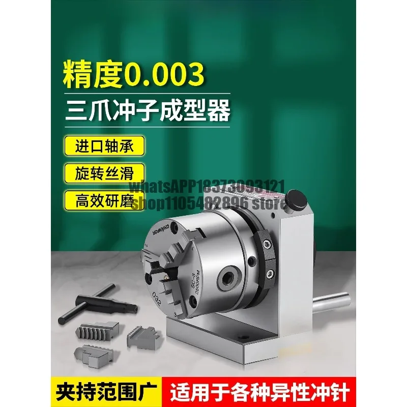 High Precision Three-jaw Punch Former Punch Grinding Single Bidirectional ER32 Collet Electric Needle Grinder Grinder Chuck