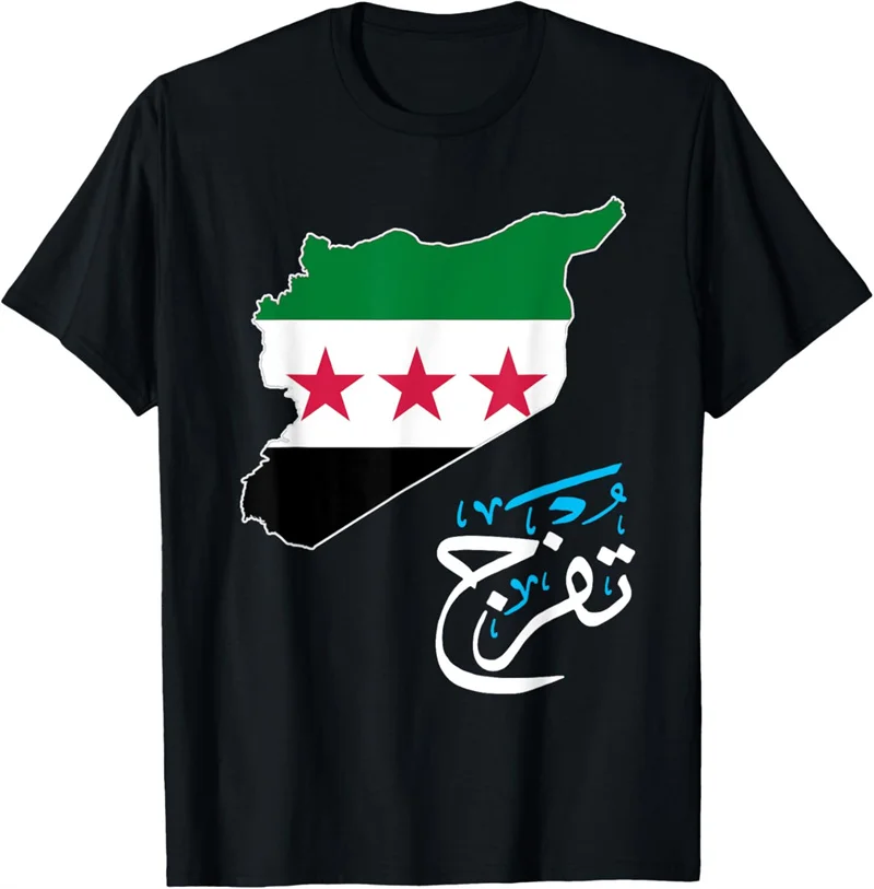 

3D The Syrian Arab Republicflag Map Printing T Shirt Syria Coat Of Arms Graphic Short Sleeve T Shirts Free Syria T-shirts Tops