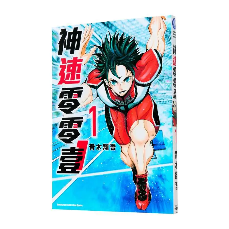 Speedy Zero Zero One 1 Author Shogo Aoki Kadokawa Taiwan 9786264153065 Book