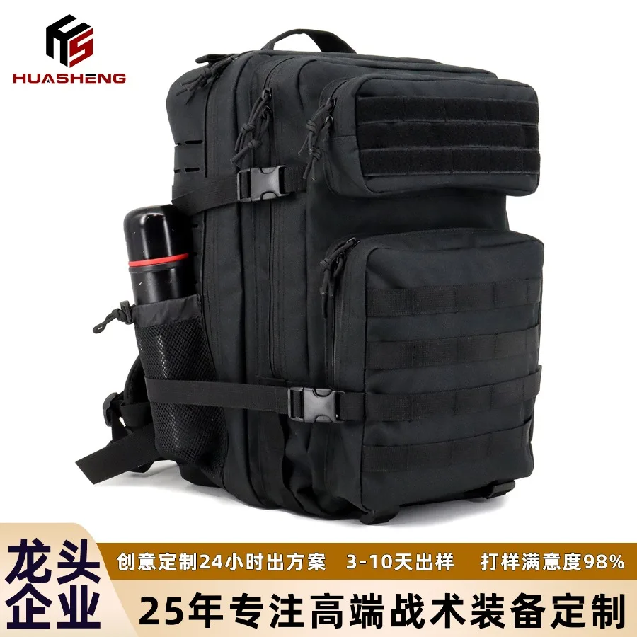 

【New style】Summer outdoor tactical backpack large-capacity 45L camouflage mountaineering and -country backpack customized - hot