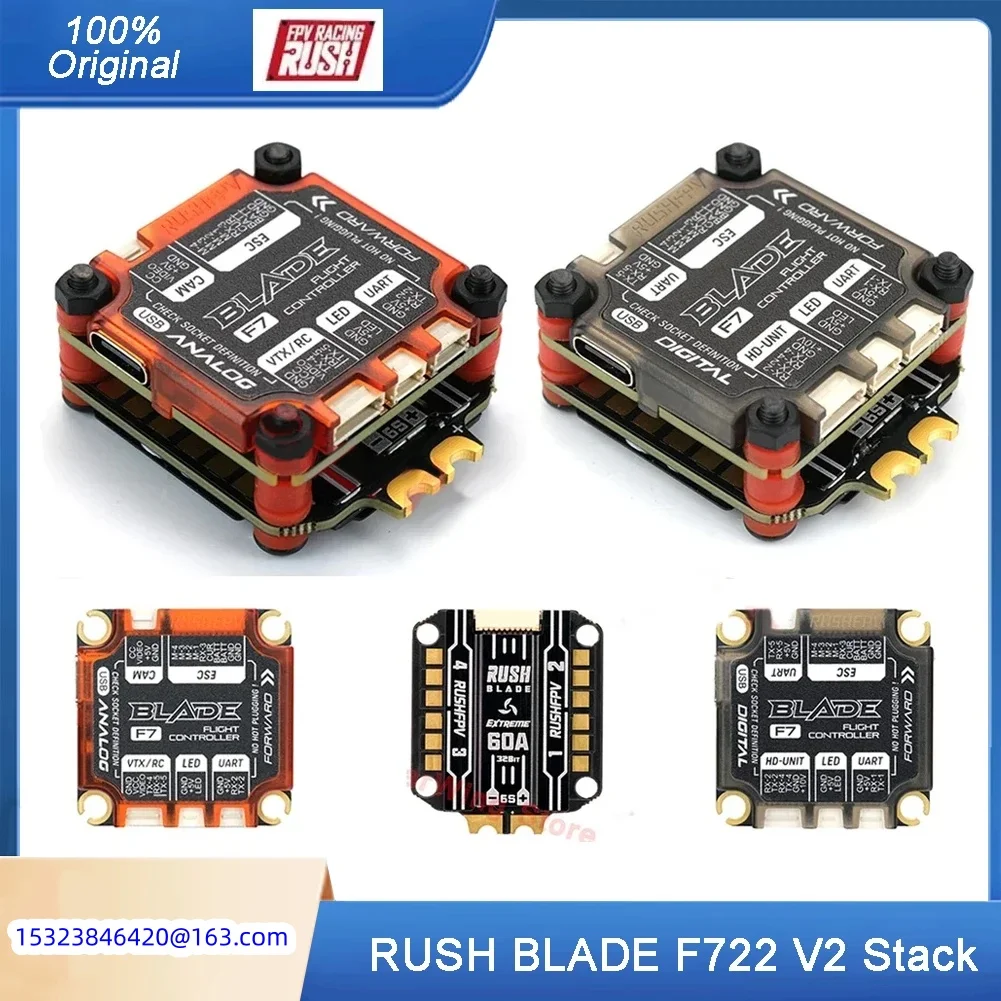 RUSHFPV RUSH BLADE V2 Stack F722 Analog Digital Flight Controller Extreme 60A 128K BLHELI AM32 4in1 ESC for FPV Drone