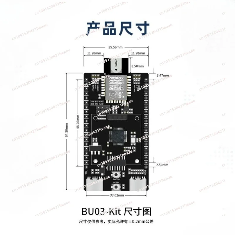 Suitable for Indoor Bidirectional Ranging and Module BU03   10cm High-precision  Development Board