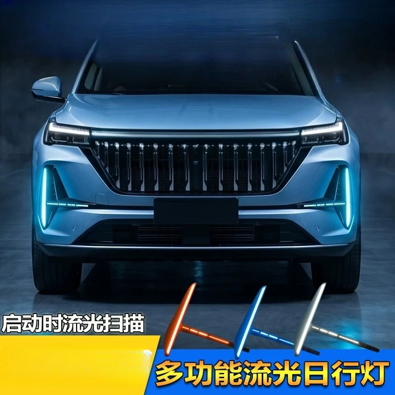 For Geely Starray Atlas Pro 2025 2026 Led Daytime Running Light Dymanic Turn Signal Front Fog Lamp Modification Accessories