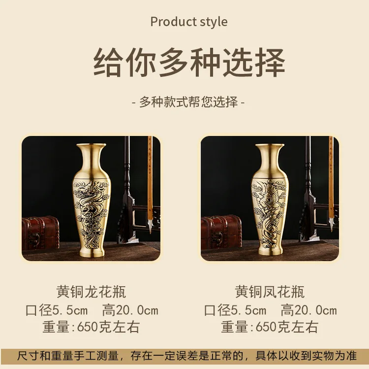 Strict Selection Of Copper Vase Relief Home Ornaments, Dragon And Phoenix Auspicious Vase, Office, Study, Entrance, Metal