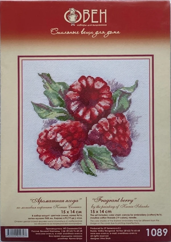 Aromatic berries 26-26 Cross Stitch Patterns DIY Embroidery Cotton Canvas Needlework Handmade Sewing Counted