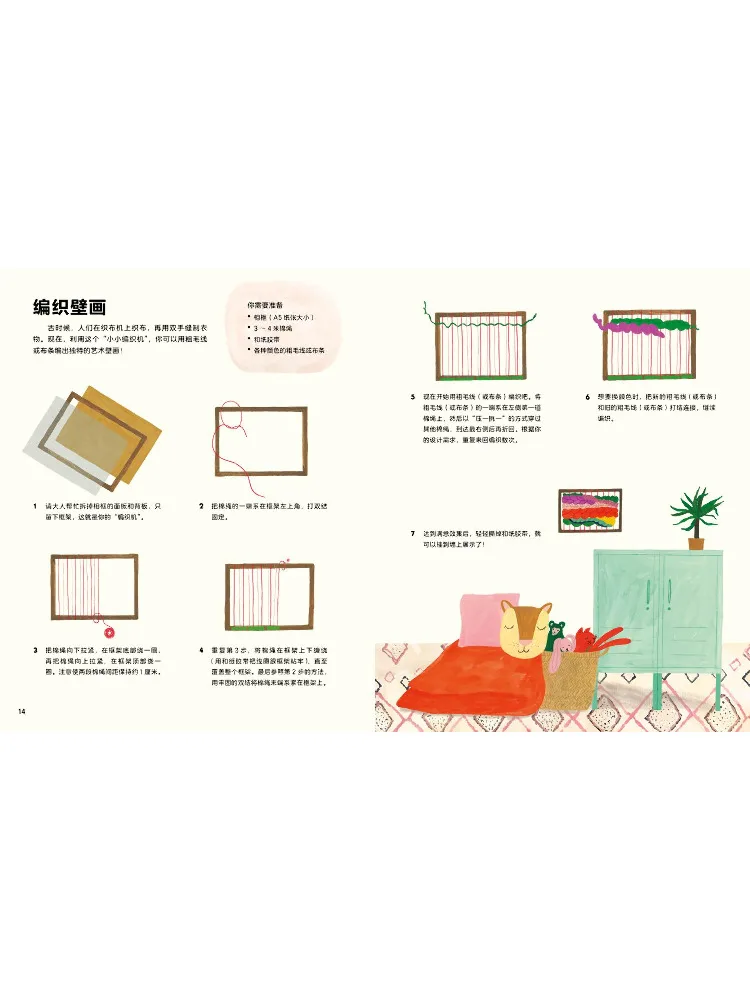 Book-Winshare Let's Play at Home Have Fun Without Staring at Screens