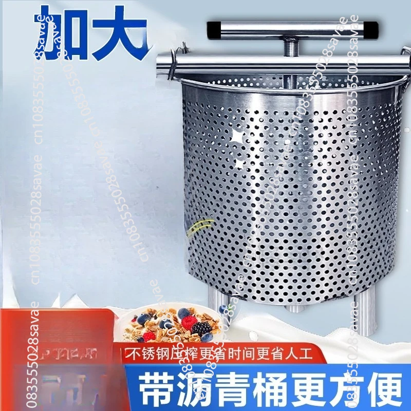 Cold Extraction Yogurt Filter, Yogurt Extraction Machine, Extruder, Whey Filtration and Separation, Commercial Stainless Steel