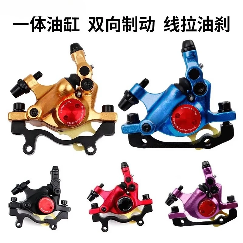 

Mountain bike line pull disc brake hydraulic clamp, bicycle line brake HB100 ultra m355/BB7 oil disc