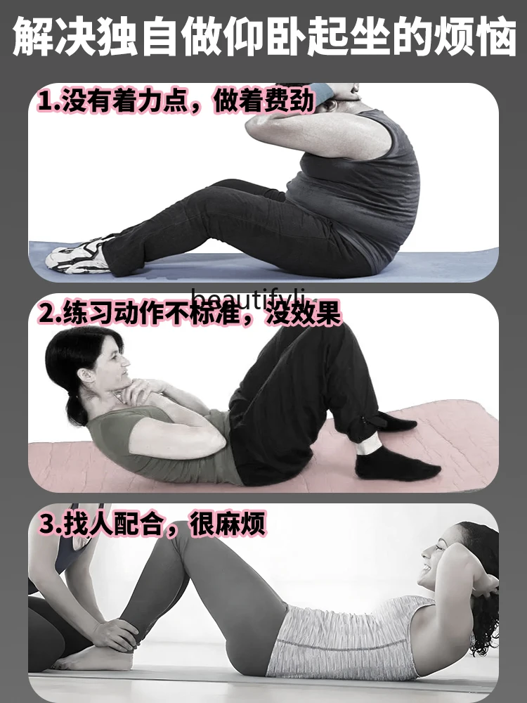 Sit-ups Assist Suction Cup Foot Fixer Abdominal Muscle Fitness Equipment Household