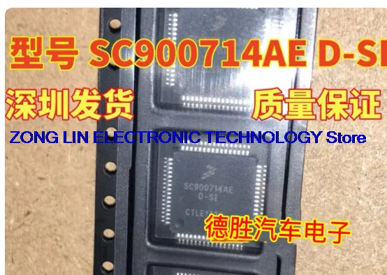 SC900714AE SC900714AED-SI diesel computer board IC chip module in stock      2PCS -1lot