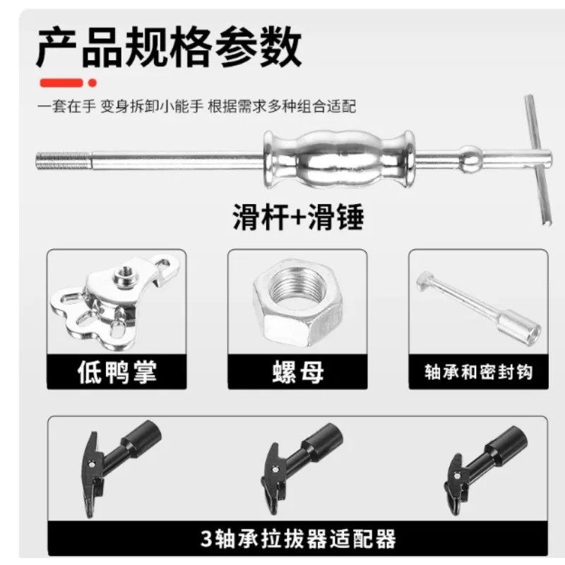 Van Wheel Hub Bearing Remover Front Rear Axle Half Shaft Slide Hammer Puller Repair Tool