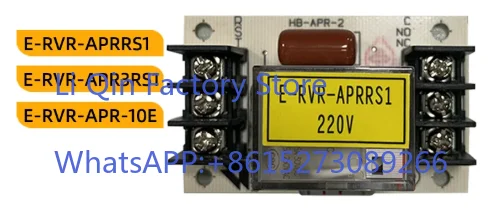 Cold Machine Phase Sequence Plate Accessories Reverse Phase Protector E-RVR-APRRS1 220V