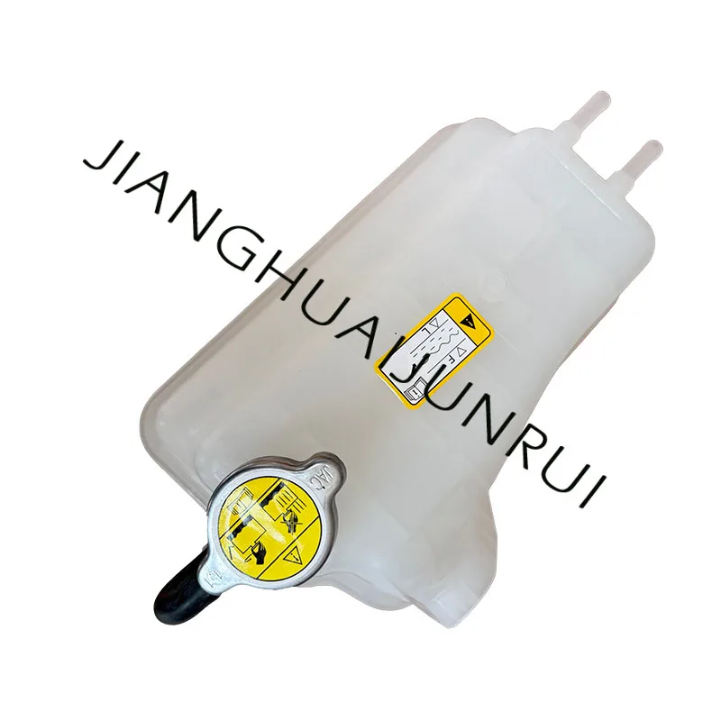 

For JAC Kaida X200 X5 X6 X7 water tank and lid 1311020W5030