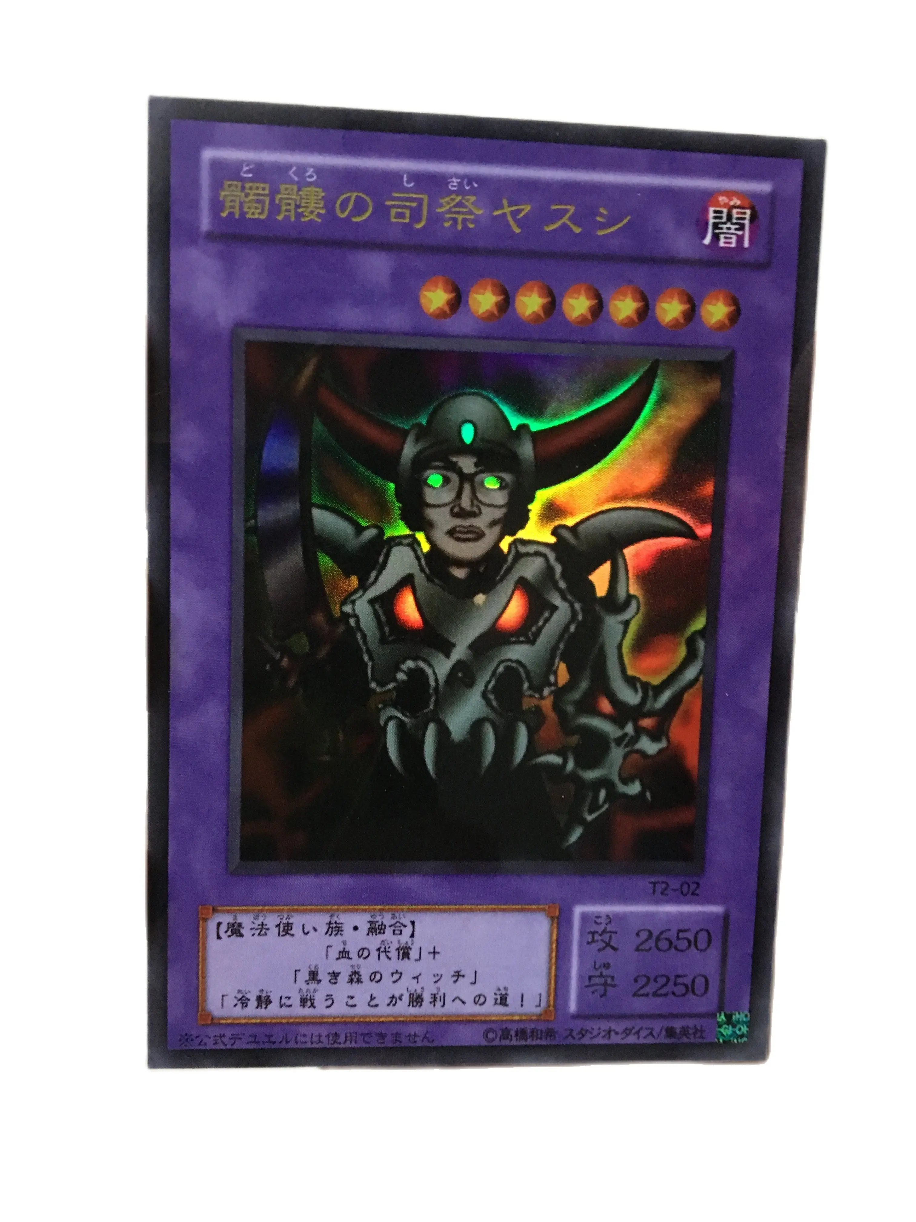 Yu Gi Oh 2nd National Competition Runner-up Medal Skull Knight DIY Face Flash Hobby Collectibles Game Collection Anime Card