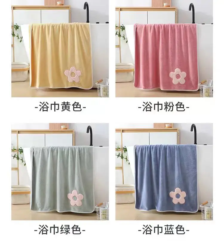 New bath towel in 2026, coral fleece, soft, absorbent, no shedding, super comfortable, size 70*140, large specification.