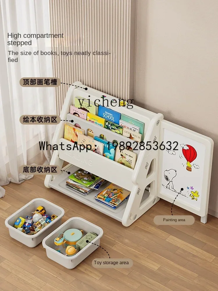 خزانة كتب للأطفال من AH، رف تخزين متعدد الطبقات، خزانة تخزين لمنطقة القراءة للأطفال #4
