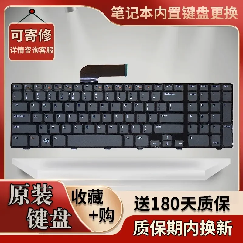 Teclado para portátil Dell 17R N7110 XPS17 L701X L702X 5720 7720 3750