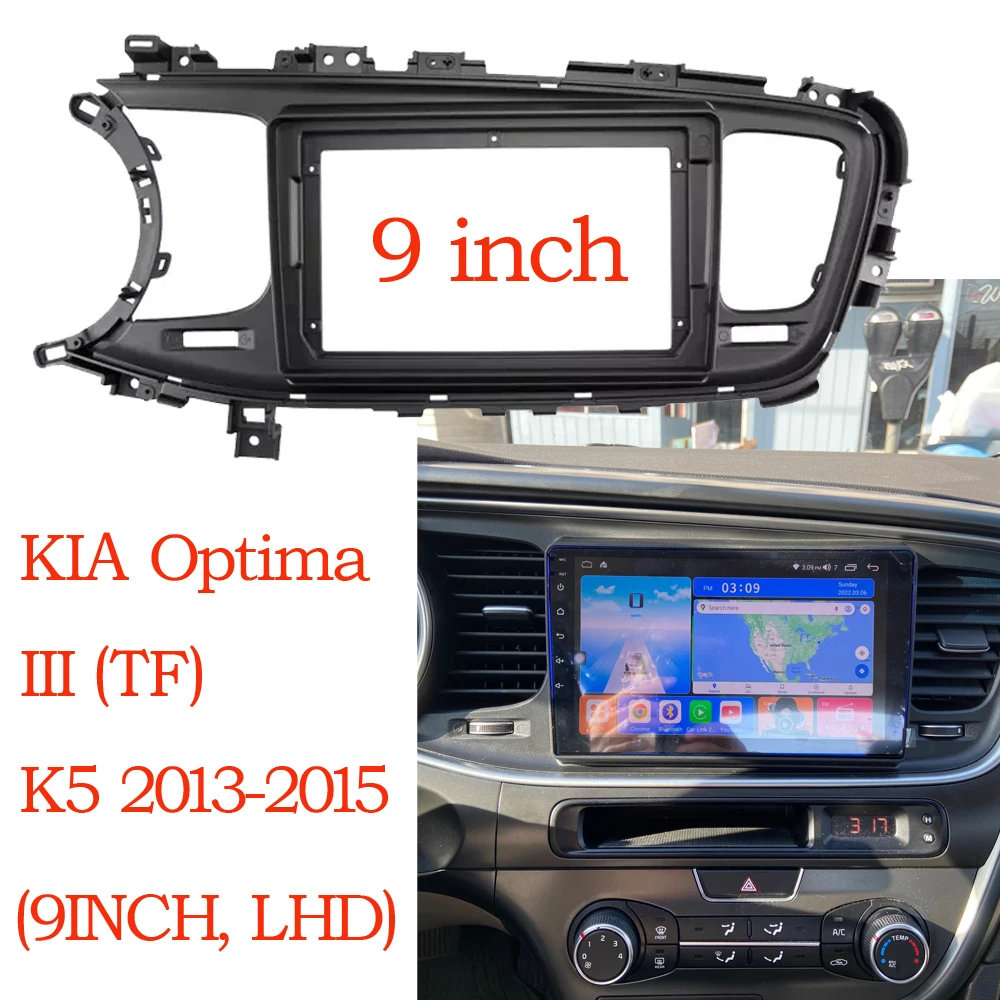 9 inch Car Fascia Radio Panel for KIA Optima III (TF), K5 2013-2015 Dash Kit Install Facia Console Bezel Trim Adapter Plate