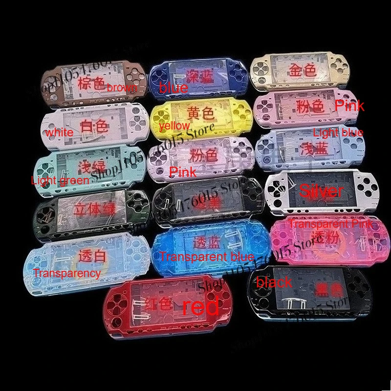 

For PSP2000 Full Housing Shell Complete Case Replacement with Buttons Screws Stickers Kit