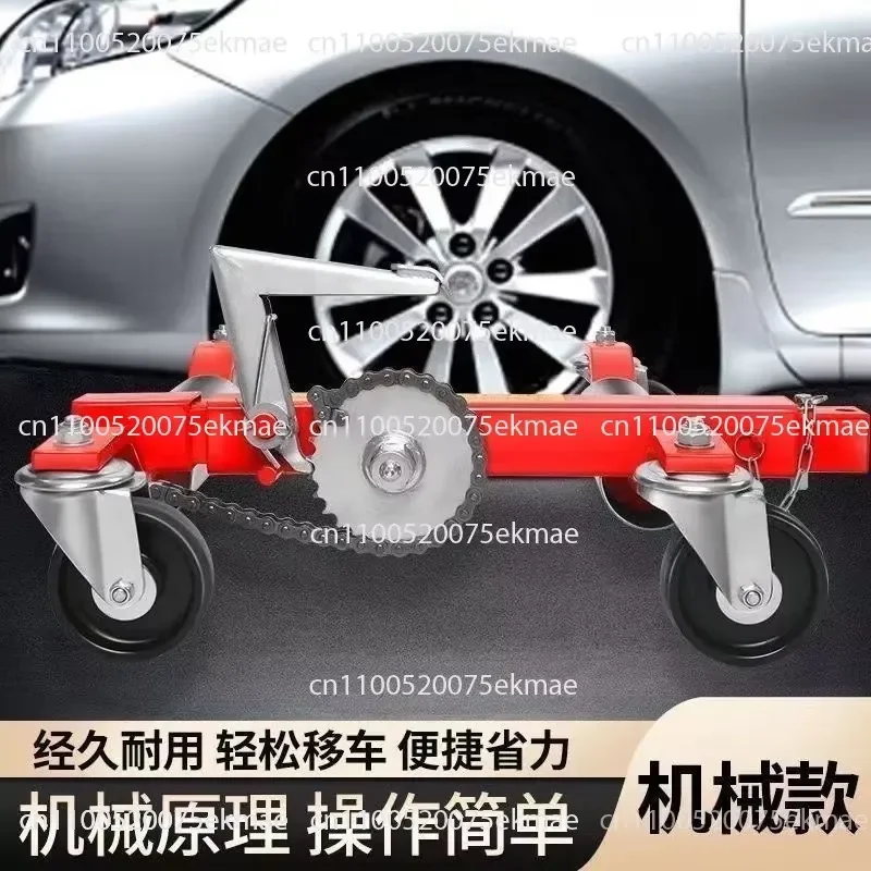 Wheel Dolly Hydraulic Car Dolly Tire Skate 1500LBS/680KG Jacks With Rotating Wheel for Vehicle SUV Car Auto Repair Moving