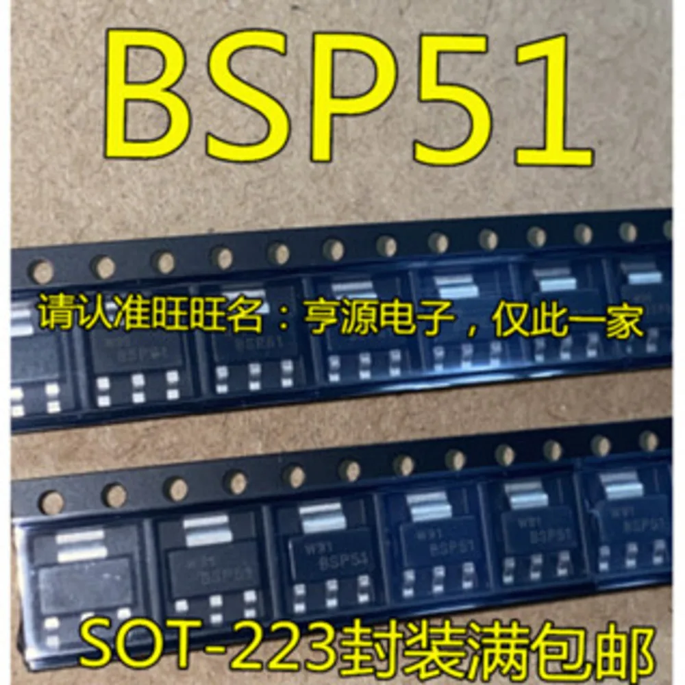 5pcs/lot BSP171 BSP171P BSP318 BSP318SL6327 BSP41 BSP51 SOT-223