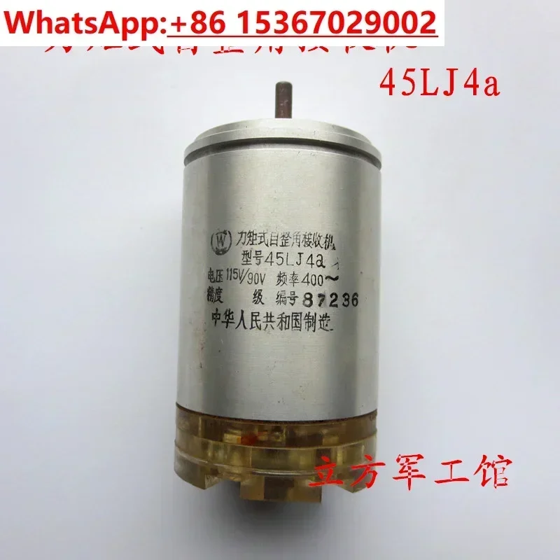 Torque type automatic angle receiver 45LJ4a 45LJ 5B 400HZ 50Hz